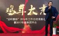 雲南新三板公司網際網路指數排名