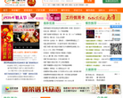 辛香匯官方網站www.xinxianghui.com
