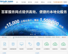 中國采招網bidcenter.com.cn
