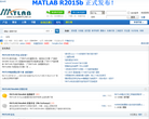 MATLAB中文論壇ilovematlab.cn