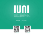 IUNI手機www.iuni.com