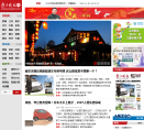 杭州網新聞中心news.hangzhou.com.cn