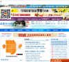 濟南新聞網www.jinannews.cn