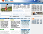 共青團中央未來網健康頻道jiankang.k618.cn