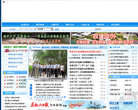通山政務網www.tongshan.gov.cn