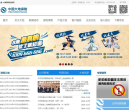 中國大地財產保險股份有限公司ccic-net.com.cn