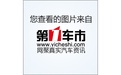 重慶其它公司網際網路指數排名