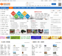 中國國際電子商務網www.ec.com.cn