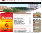 溫州大學wzu.edu.cn