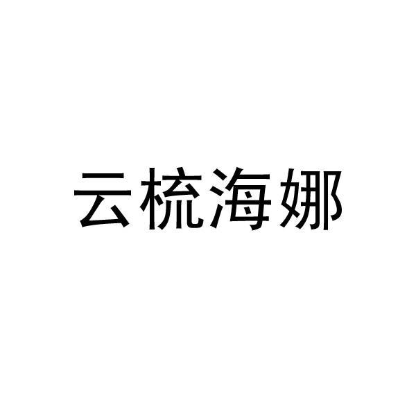 陽光巴士-成都陽光巴士網路有限責任公司