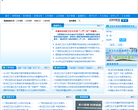 湘潭市人事考試網站www.xtrsks.gov.cn