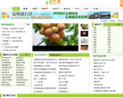 重慶中國旅行社zhonglv.zudong.com