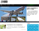 中國路面機械網新聞資訊news.lmjx.net