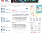 廖雪峰的官方網站liaoxuefeng.com