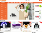 口袋購物www.koudai.com