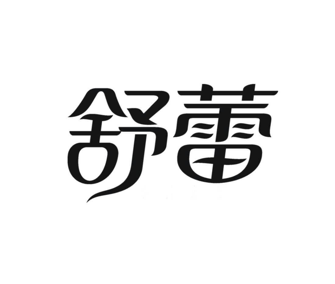 銀鴿投資-600069-河南銀鴿實業投資股份有限公司