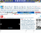 青島新聞網民生線上minsheng.qingdaonews.com