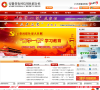 中國大地財產保險股份有限公司ccic-net.com.cn