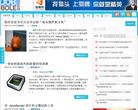 華清園教育科技-北京華清園教育科技有限公司