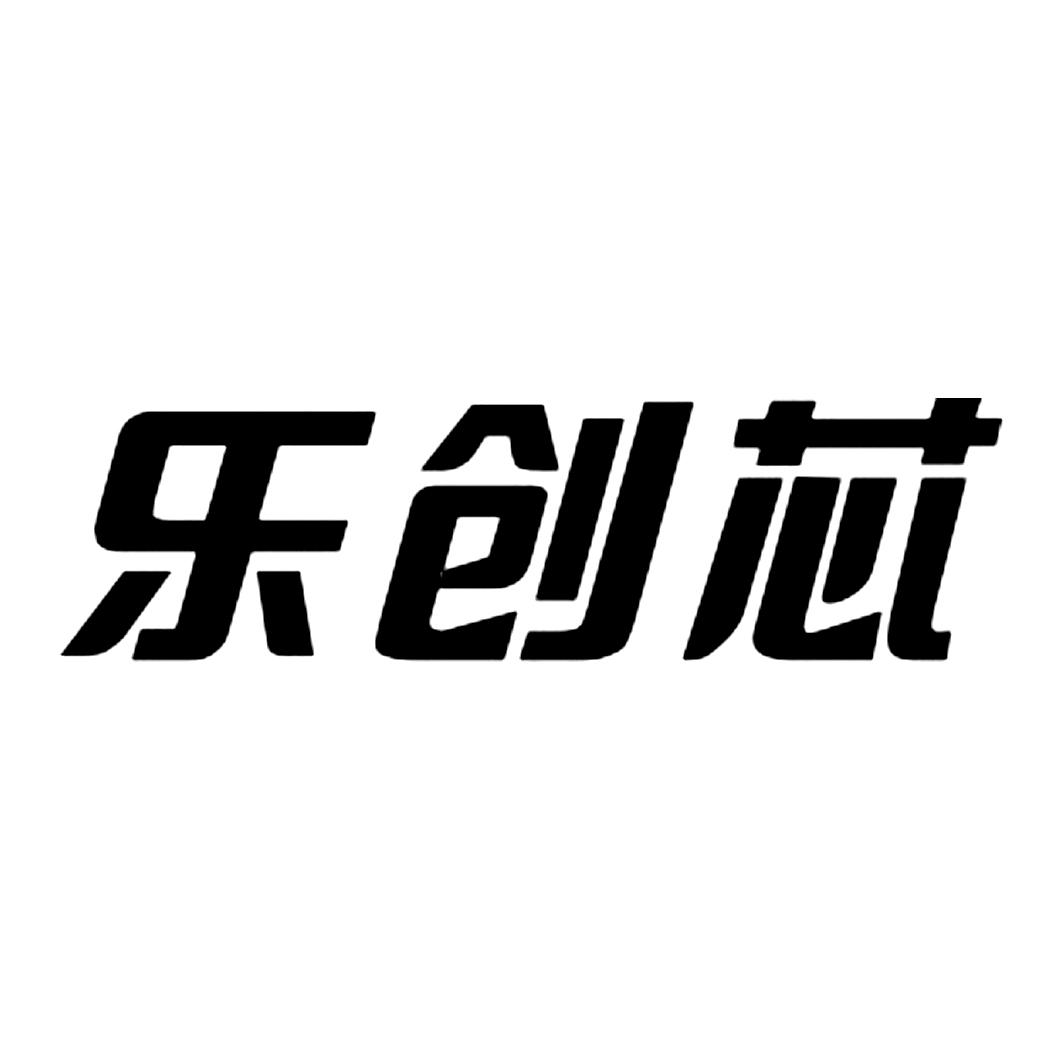 樂創技術-430425-成都樂創自動化技術股份有限公司