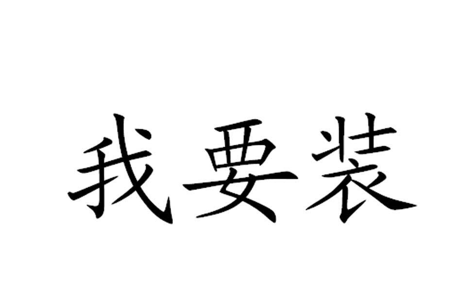 德朋網路-839903-西安德朋網路信息技術股份有限公司