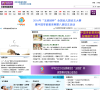 中國學前教育網web.preschool.net.cn