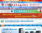 重慶市政府網www.cq.gov.cn