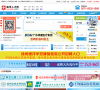 聚途人力-杭州聚途人力資源服務有限公司
