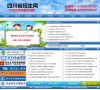 中國基礎教育網www.cbe21.com