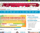 南方網清遠新聞qy.southcn.com