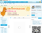 威鋒網weiphone.com
