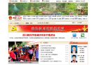 中國臨朐www.linqu.gov.cn