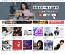 音樂網站-音樂網站alexa排名