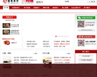 興業銀行信用卡creditcard.cib.com.cn