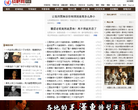 戰略網歷史頻道history.chinaiiss.com