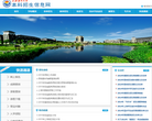 忻州師範學院www.xztc.edu.cn