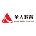 全人教育-杭州全人教育集團有限公司