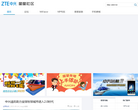 Yii Framework 中文社區yiichina.com