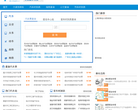 中國東方航空江蘇有限公司cejs-air.com