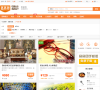 窩窩團張家港團購網zhangjiagang.55tuan.com