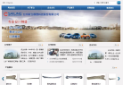 新立科技www.sailing-china.cn