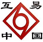 江蘇互易-江蘇互易信息股份有限公司