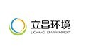 立昌環境-832959-上海立昌環境工程股份有限公司