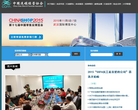 中國設備網www.cnsb.cn