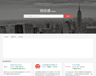 聯商網零售加盟頻道join.linkshop.com.cn