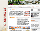 浙江省杭州高級中學www.hanggao.net