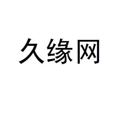 高信股份-870805-青島高校信息產業股份有限公司