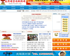 中華國粹網www.zhgc.com