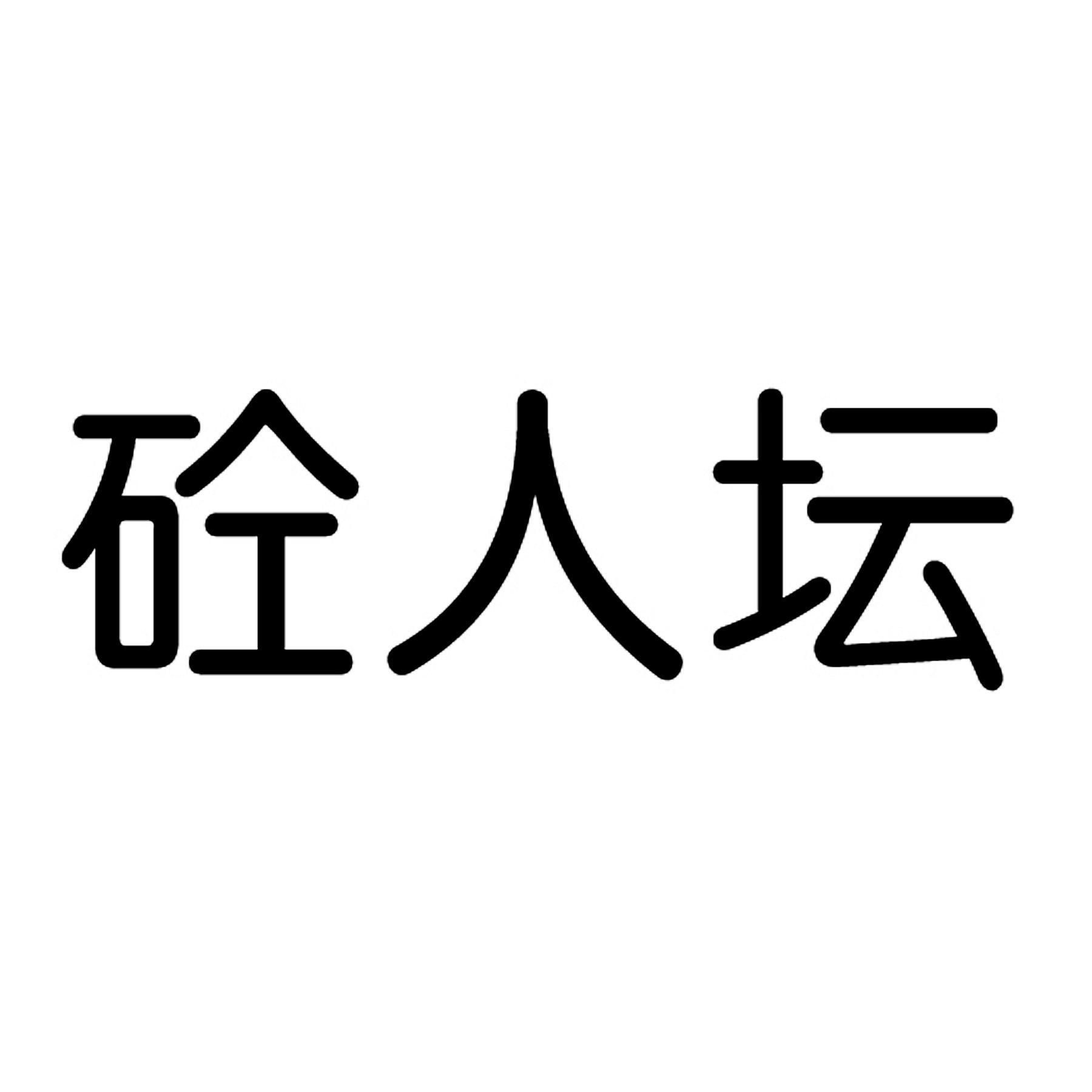 建研集團-002398-廈門市建築科學研究院集團股份有限公司