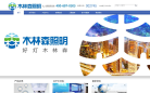 中國房地產開發集團公司cred.com